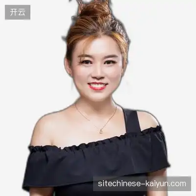 白怡伟