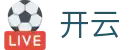 开云 - 中国官方网站 - 电脑端在线登录
